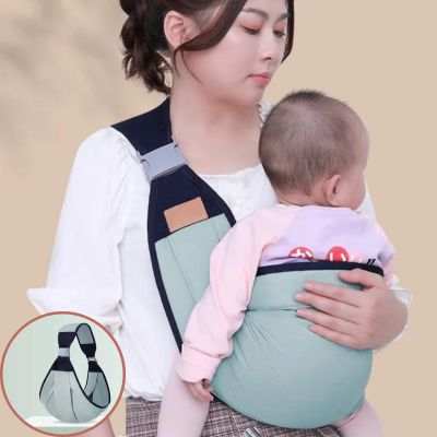 Porte bébé ajustable toutes morphologies